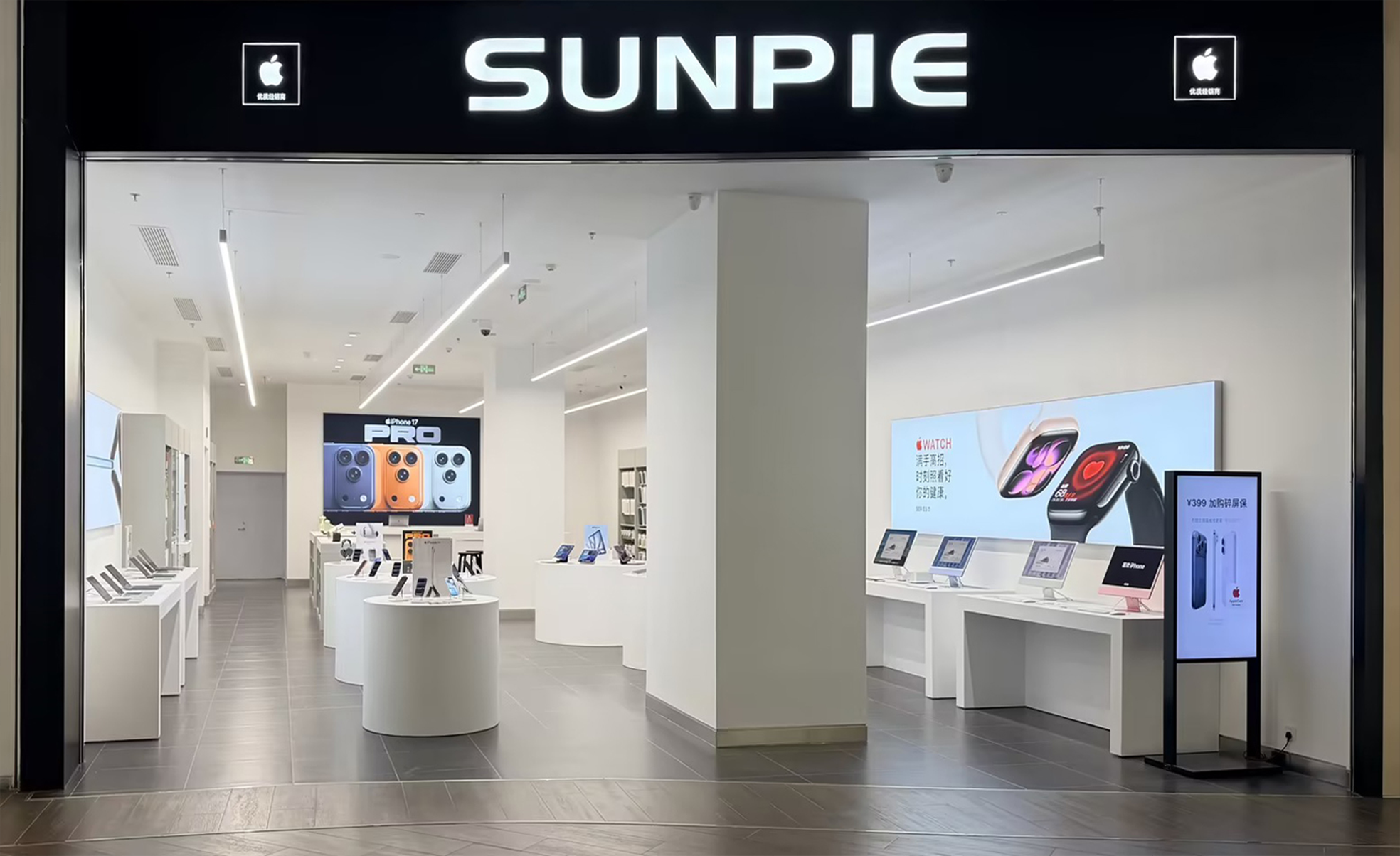 尚派正品深圳深业上城店