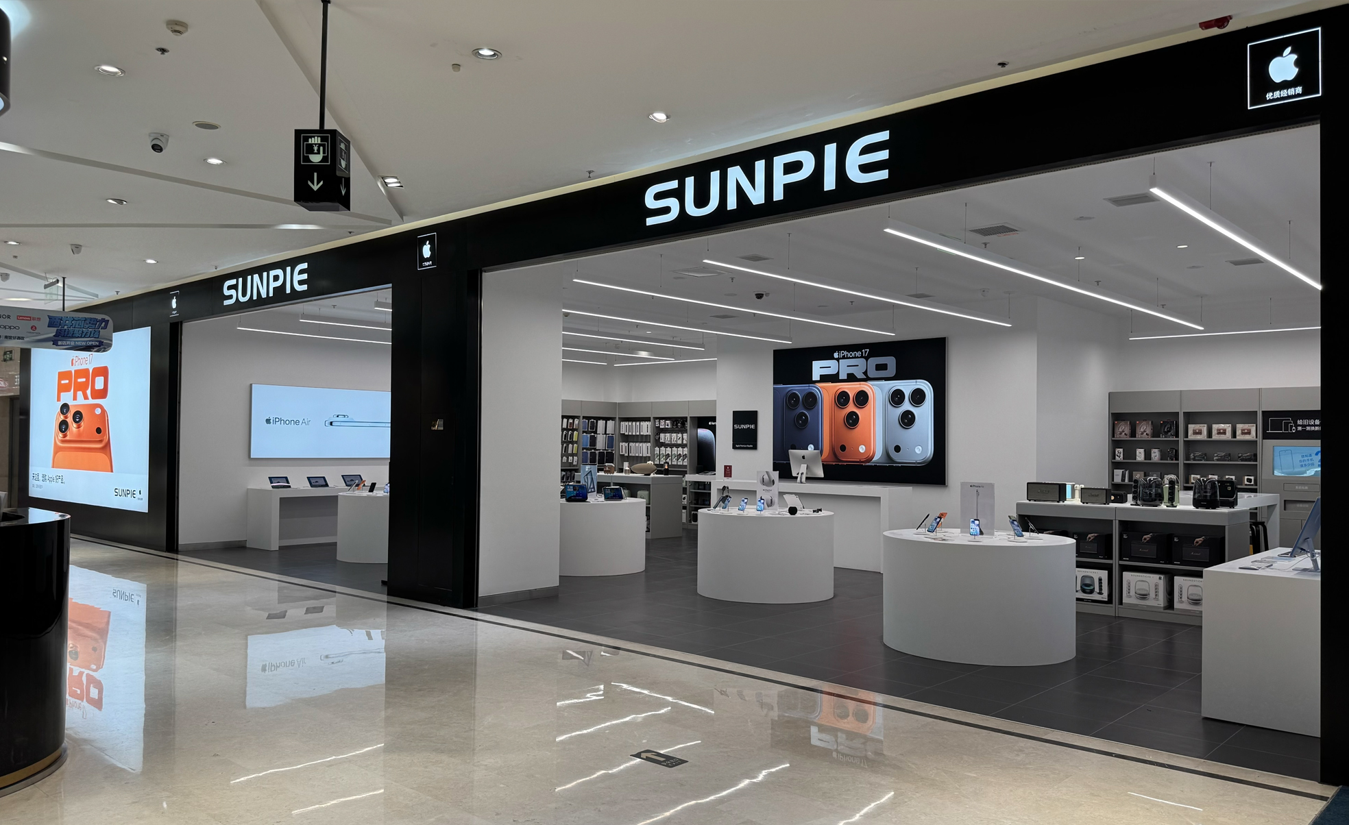 尚派正品西安王府井百货店