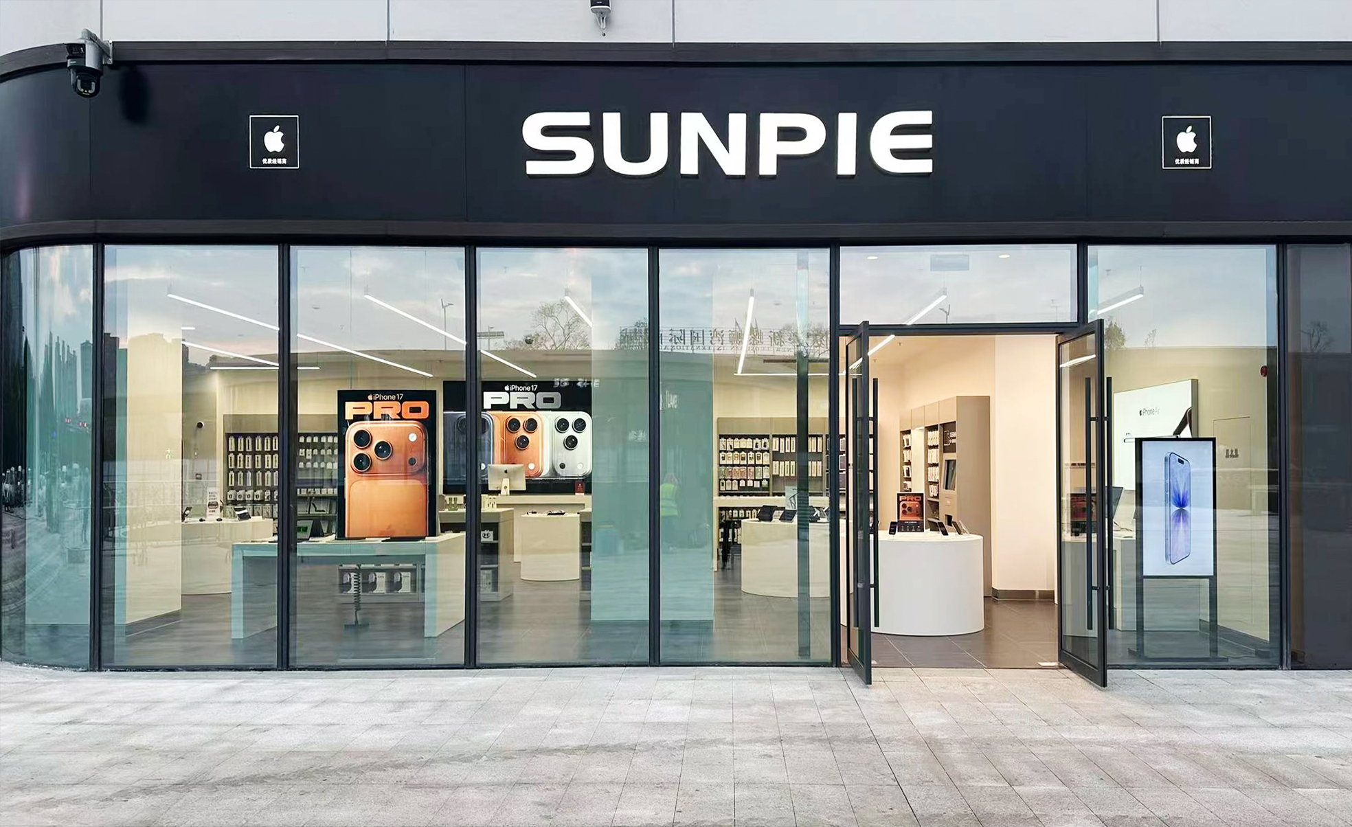 尚派正品昆明观云海商业广场店