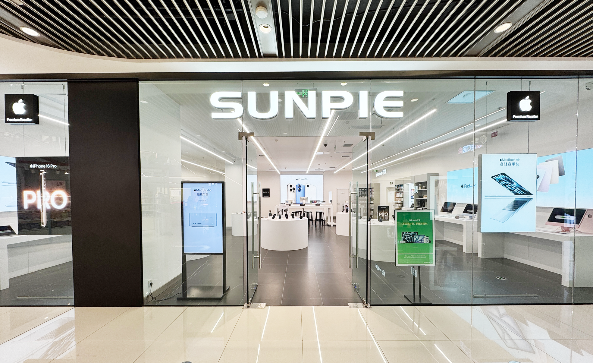 SUNPIE 尚派正品银川新百中心店